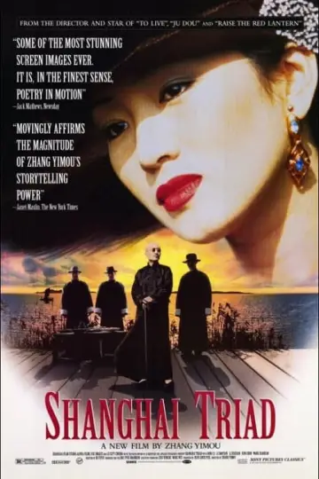 Plakat do filmu "摇啊摇，摇到外婆桥" #489917