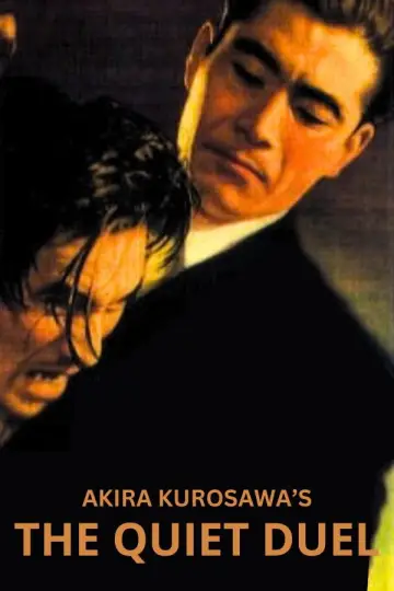 Plakat do filmu "Pojedynek w ciszy" #1054204