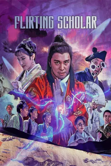 Plakat do filmu "唐伯虎點秋香" #852080