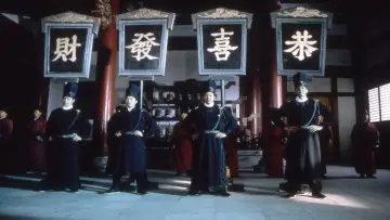 Zasłona do filmu "大內密探零零發" #381035