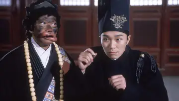 Zasłona do filmu "大內密探零零發" #381037