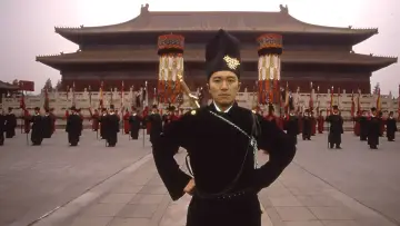 Zasłona do filmu "大內密探零零發" #381040