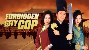 Zasłona do filmu "大內密探零零發" #883235