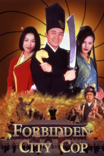Plakat do filmu "大內密探零零發" #883246