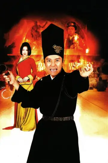Plakat do filmu "大內密探零零發" #883256