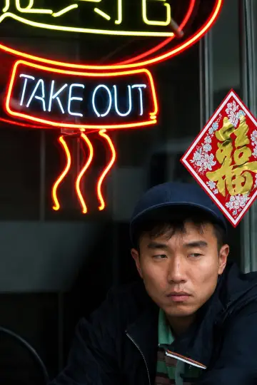 Plakat do filmu "Take Out" #1205311
