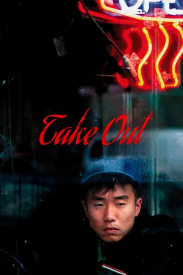 Plakat do filmu "Take Out" #926402