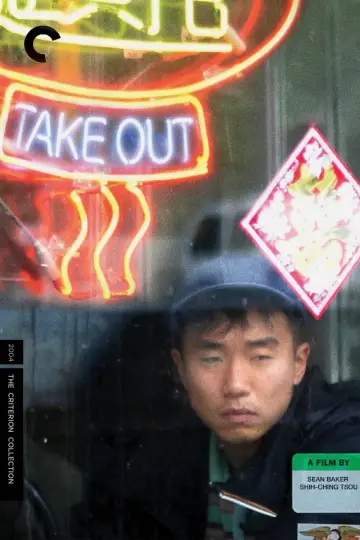 Plakat do filmu "Take Out" #926405