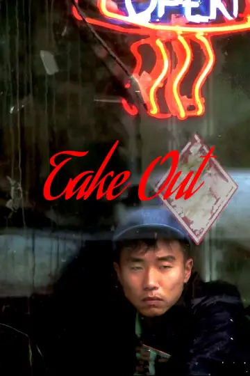 Plakat do filmu "Take Out" #926406