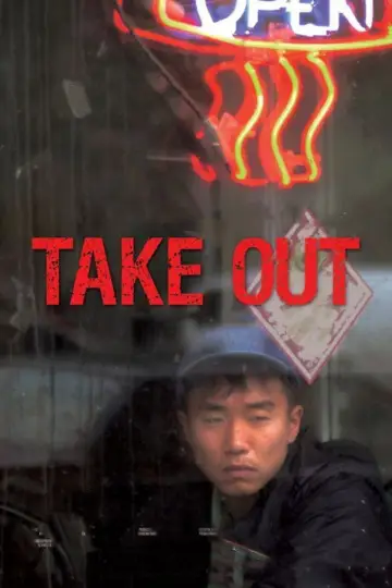 Plakat do filmu "Take Out" #926408