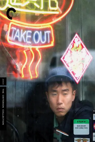 Plakat do filmu "Take Out" #926410