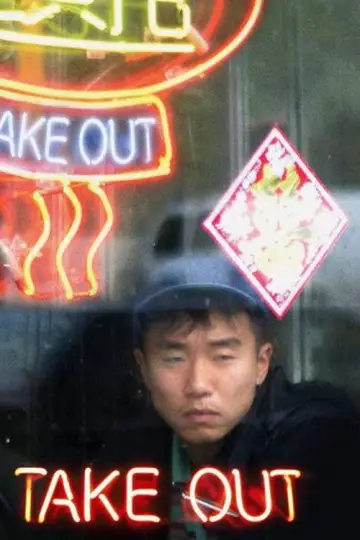 Plakat do filmu "Take Out" #926412
