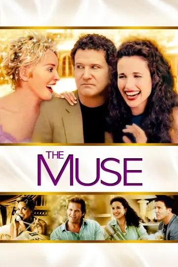 Plakat do filmu "Muza" #1076169