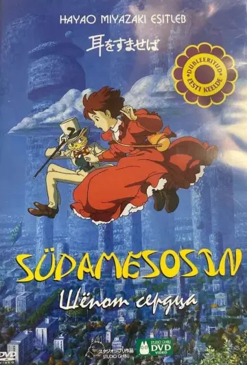 Plakat do filmu "Szept serca" #688341