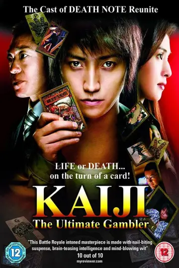 Plakat do filmu "カイジ 人生逆転ゲーム" #940225
