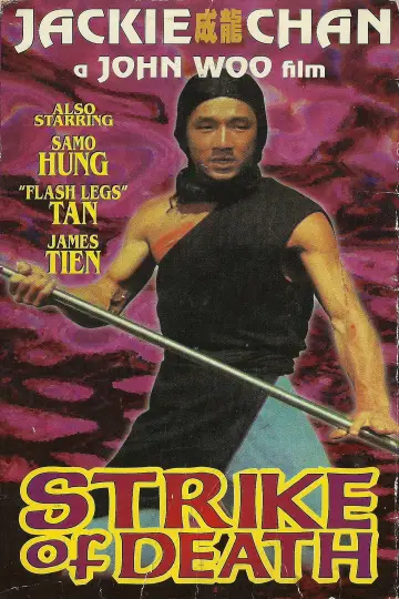 Plakat do filmu "Ręka Śmierci" #938802