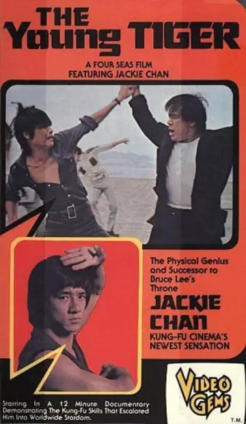 Plakat do filmu "女警察" #931488