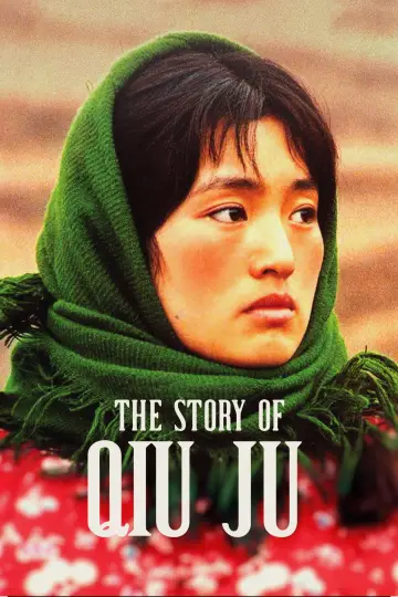 Plakat do filmu "Historia Qiu Ju" #159103