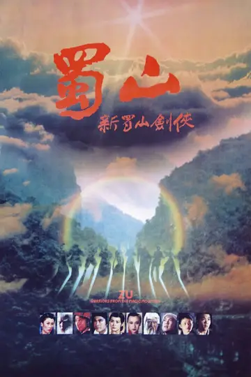 Plakat do filmu "新蜀山劍俠" #354862