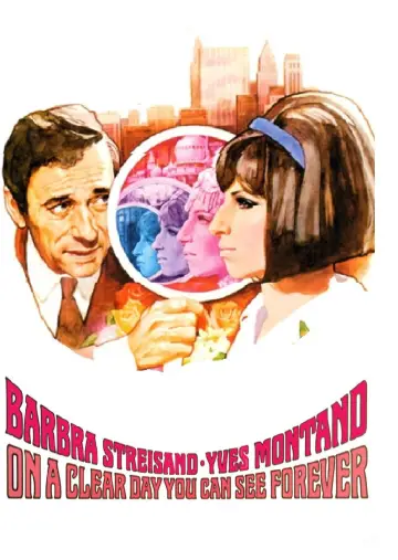 Plakat do filmu "W pogodny dzień zobaczysz przeszłość" #1885082