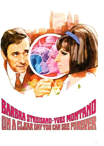 Plakat do filmu "W pogodny dzień zobaczysz przeszłość" #1885093