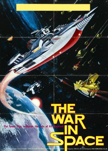 Plakat do filmu "惑星大戦争" #1619344