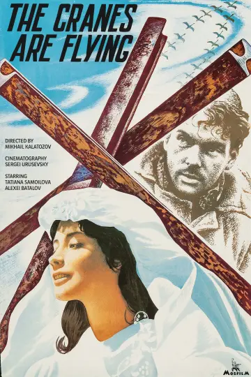 Plakat do filmu "Lecą żurawie" #1209339