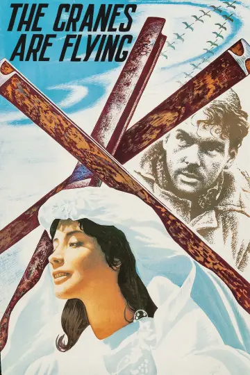 Plakat do filmu "Lecą żurawie" #1209340