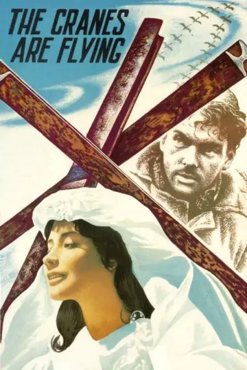 Plakat do filmu "Lecą żurawie" #181575