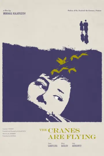 Plakat do filmu "Lecą żurawie" #181597