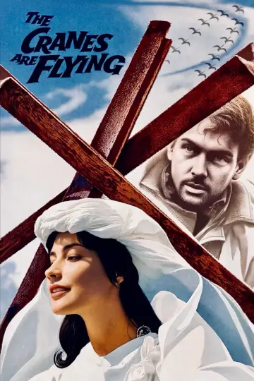 Plakat do filmu "Lecą żurawie" #720505