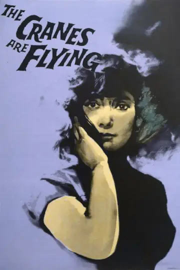Plakat do filmu "Lecą żurawie" #720506