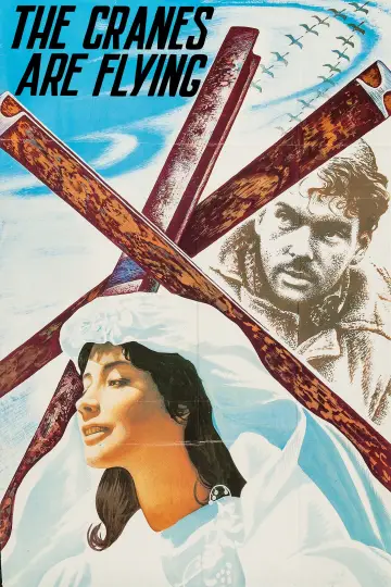 Plakat do filmu "Lecą żurawie" #720518