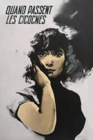 Plakat do filmu "Lecą żurawie" #751928