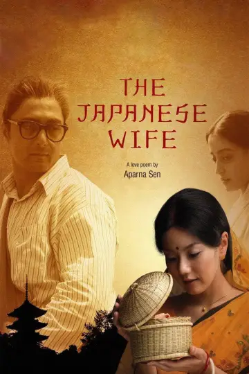 Plakat do filmu "The Japanese Wife" #1584109