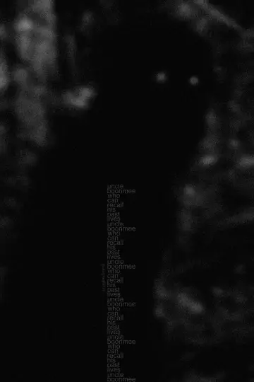 Plakat do filmu "Wujek Boonmee, który potrafi przywołać swoje poprzednie wcielenia" #1648896
