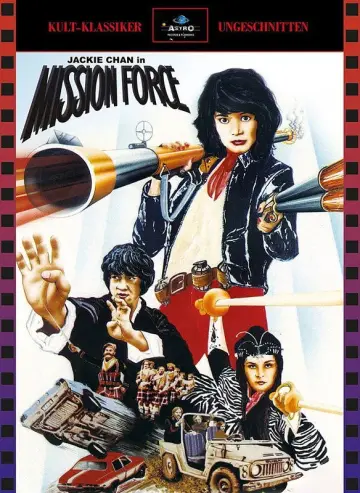 Plakat do filmu "迷你特攻隊" #1046805