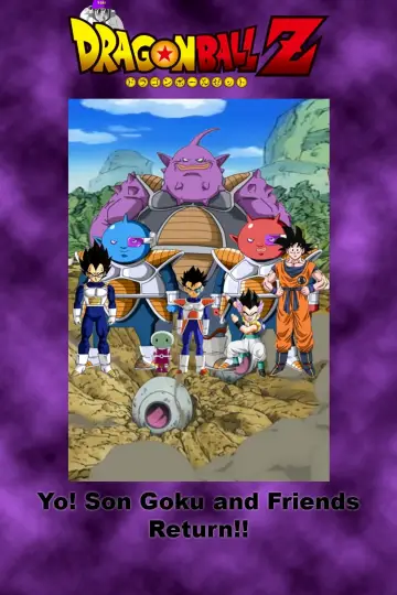 Plakat do filmu "ドラゴンボール オッス!帰ってきた孫悟空と仲間たち!!" #80534