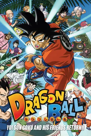 ドラゴンボール オッス!帰ってきた孫悟空と仲間たち!!