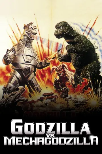 Plakat do filmu "Godzilla kontra Mechagodzilla" #1022135