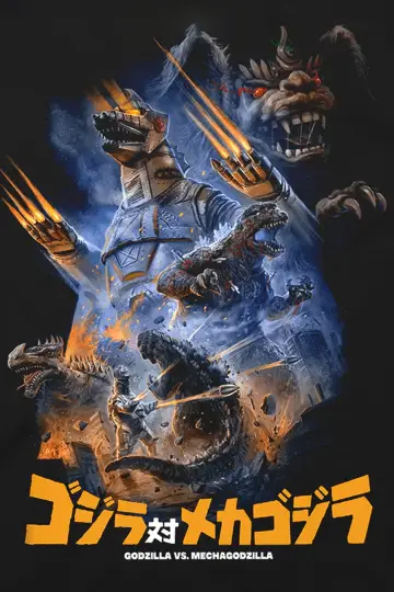 Plakat do filmu "Godzilla kontra Mechagodzilla" #1022150