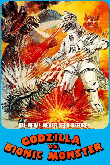 Plakat do filmu "Godzilla kontra Mechagodzilla" #1022156