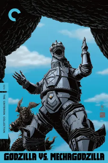 Plakat do filmu "Godzilla kontra Mechagodzilla" #1022157