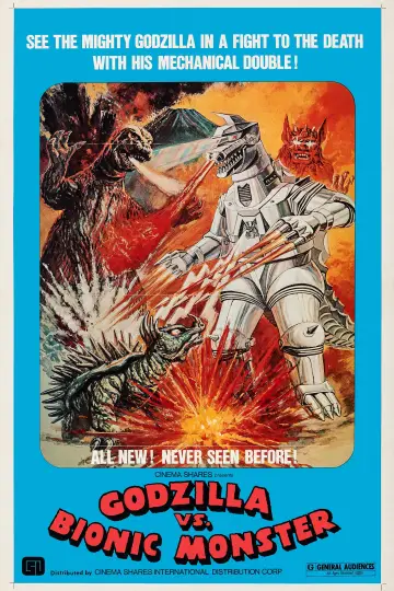 Plakat do filmu "Godzilla kontra Mechagodzilla" #1022158