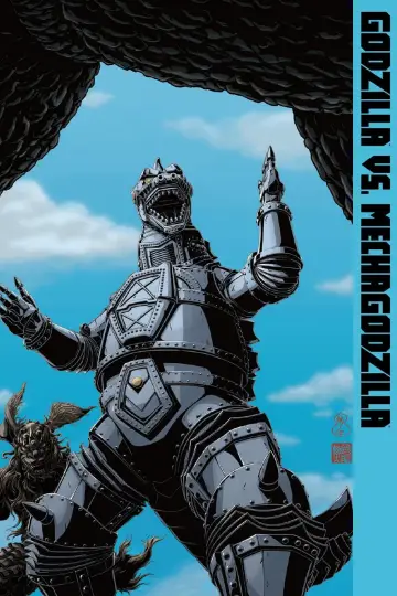Plakat do filmu "Godzilla kontra Mechagodzilla" #1022161