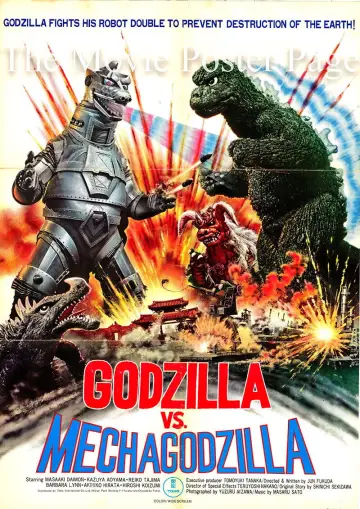 Plakat do filmu "Godzilla kontra Mechagodzilla" #1022162
