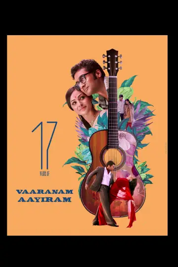 Plakat do filmu "வாரணம் ஆயிரம்" #1652006