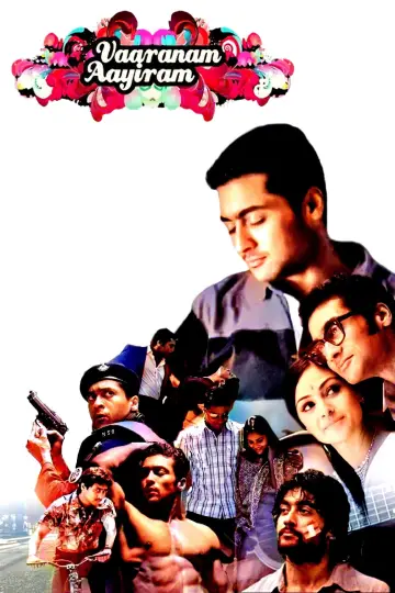 Plakat do filmu "வாரணம் ஆயிரம்" #1837977