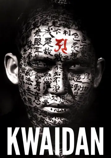 Plakat do filmu "Kwaidan, czyli Opowieści Niesamowite" #141040