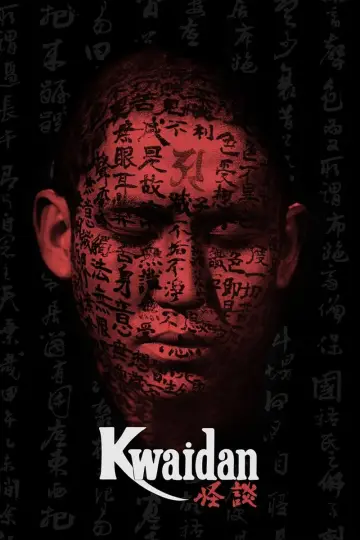 Plakat do filmu "Kwaidan, czyli Opowieści Niesamowite" #141043